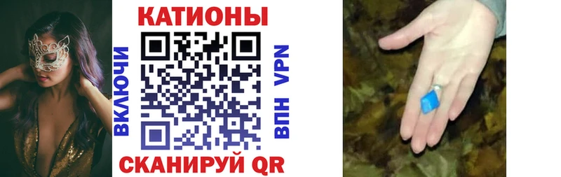 Купить наркотик аптеки Суджа Cocaine  APVP  Гашиш  Канабис  Псилоцибиновые грибы  Меф 
