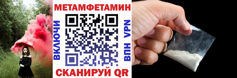 Амфетамин Розовый  Суджа 