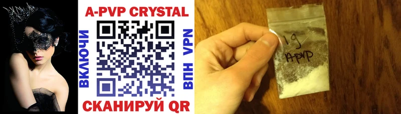 где купить наркоту  Суджа  APVP мука 