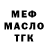 ТГК вейп Barashek Ignat