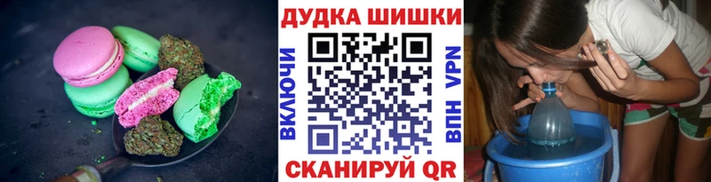 Печенье с ТГК марихуана  где найти   Суджа 