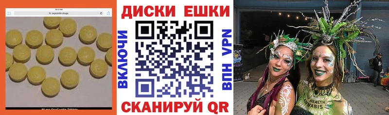 Экстази Philipp Plein  что такое   Суджа 