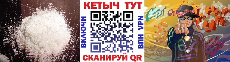 Кетамин VHQ  Суджа 