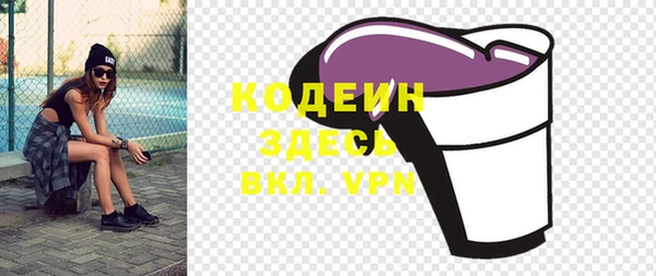 амфетамин Абаза