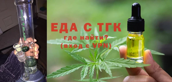 экстази Алексеевка
