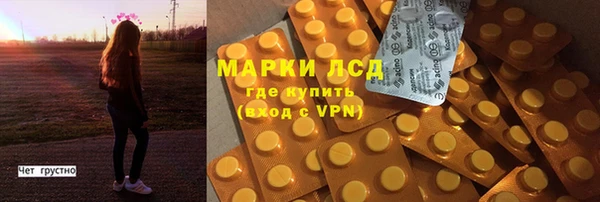 бутират Армянск