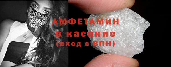 стафф Аркадак