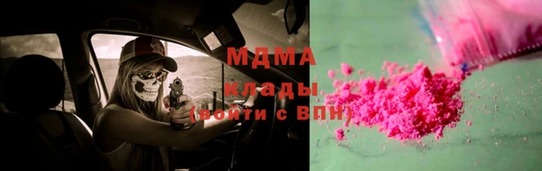 мяу мяу кристалл Абдулино