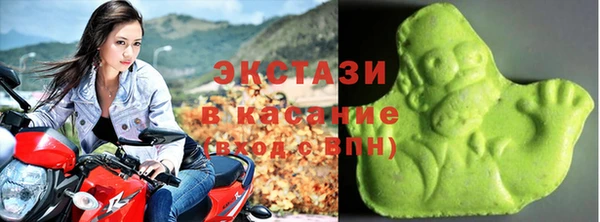 экстази Алексеевка
