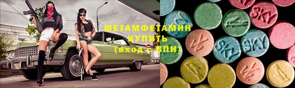 экстази Алексеевка