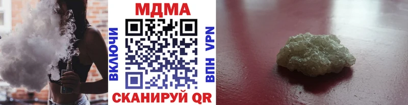 MDMA кристаллы  Суджа 