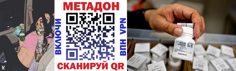 KRAKEN зеркало  даркнет сайт  Суджа  МЕТАДОН кристалл 