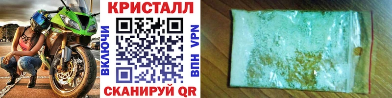 МЕТАМФЕТАМИН витя  наркотики  Суджа 