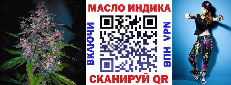 omg рабочий сайт Суджа ТГК вейп с тгк купить
